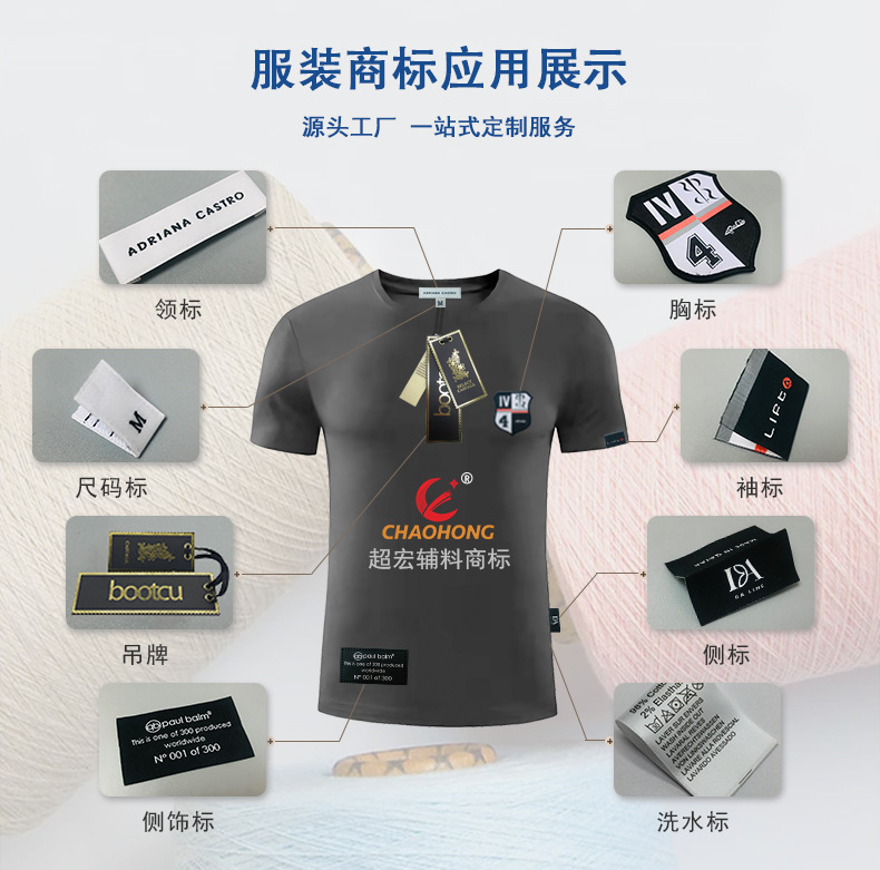 半透明TPU水洗标 柔软耐水洗泳衣TPU尺码标印唛 弹力磨砂透明码标详情2