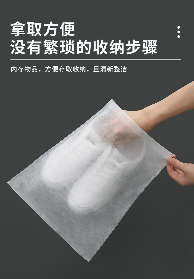 晒鞋防黄袋无纺布鞋子收纳袋家用防晒防尘防潮收纳袋抽绳束口袋详情4