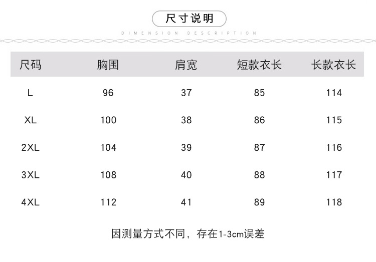 大码女装胖mm百搭娃娃领连衣裙2023夏季新款休闲收腰韩版高级裙子详情1
