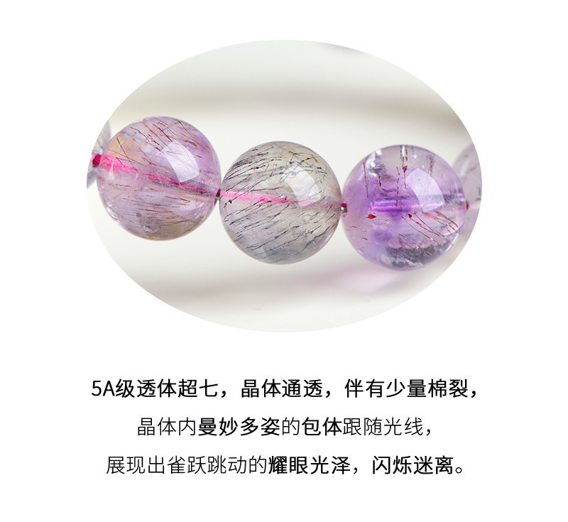 Jiuya Crystal Natural 7A Grade Ice Type Super Seven Round Bead Bracelet, Purple Titanium Crystal Aurora Scattered Bead Bracelet Factory Direct Sales pic 28