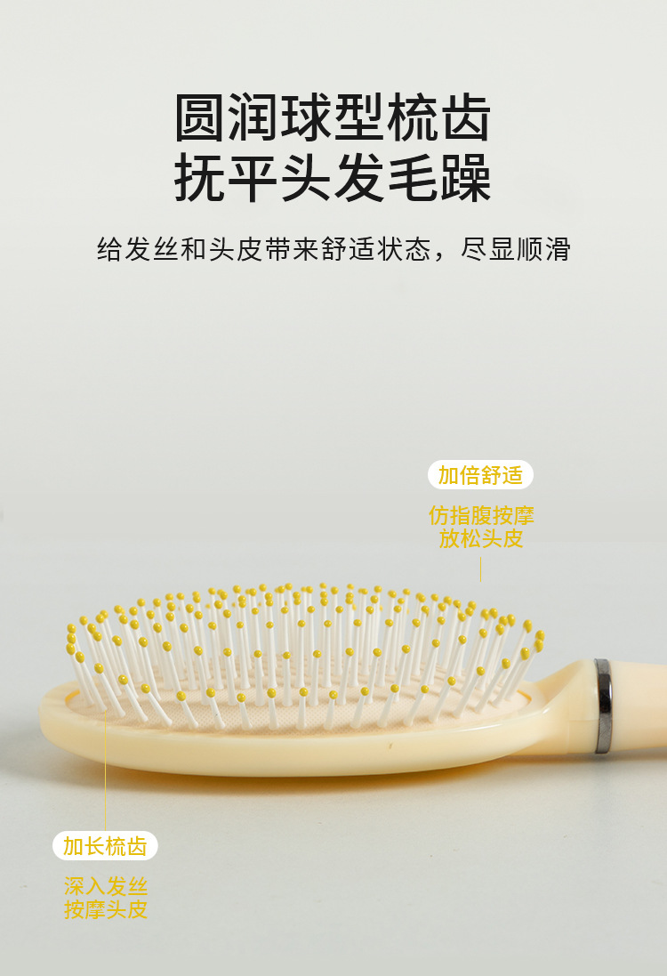 Airbag comb, portable for student dormitories, high appearance level, home massage curling, air cushion, milk yellow, fluffy long hair smoothing comb pic 3