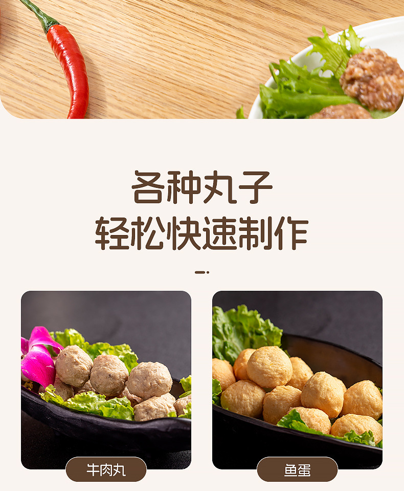 一秒五丸新款肉丸制作器厨房家用模具方便捏肉圆鱼虾滑炸丸子器详情11