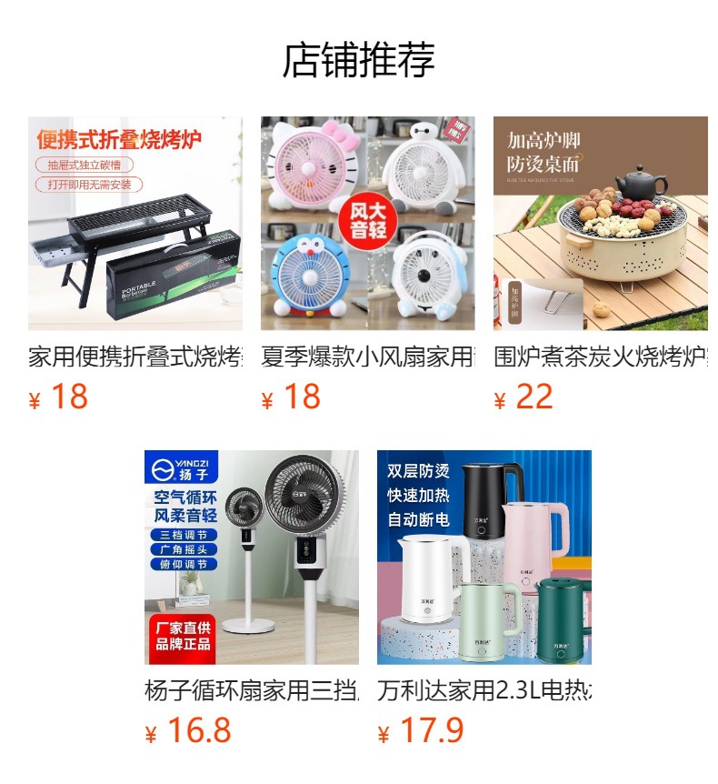 杨子空气循环扇家用三档电风扇遥控台立两用落地扇宿舍静音摇头扇详情6