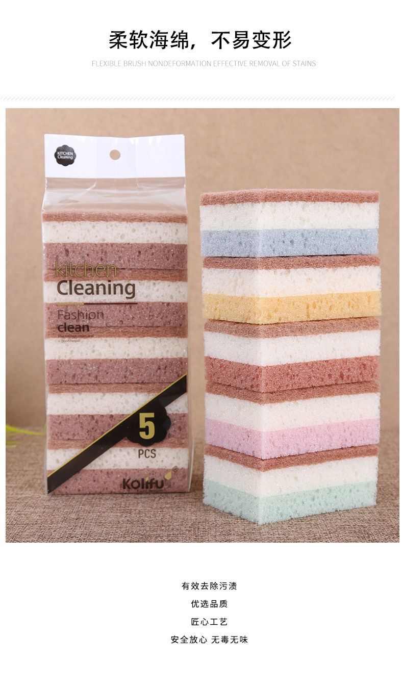 Wholesale of 5PCS of three-color mixed and matched dishwashing sponges with strong decontamination power and kitchen magic cleaning sponges from the manufacturer pic 8