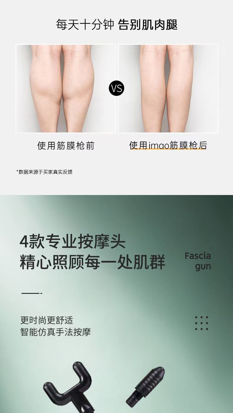 筋膜枪按摩器专业按摩仪肌肉放松冲击筋膜枪mini按摩健身器材家用筋膜枪详情8