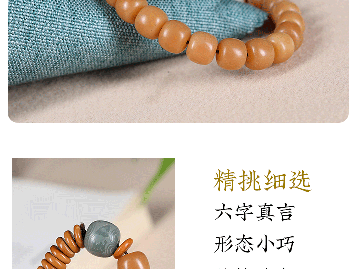 diy natural-weathered yellow Bodhi old-style beads, olive kernel spacer white jade Bodhi beads for men and women, retro style pic 3