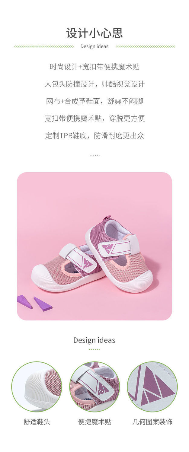 宝宝学步鞋女宝宝鞋子1-2岁软底婴儿幼儿男宝宝学步鞋童鞋婴儿鞋详情2