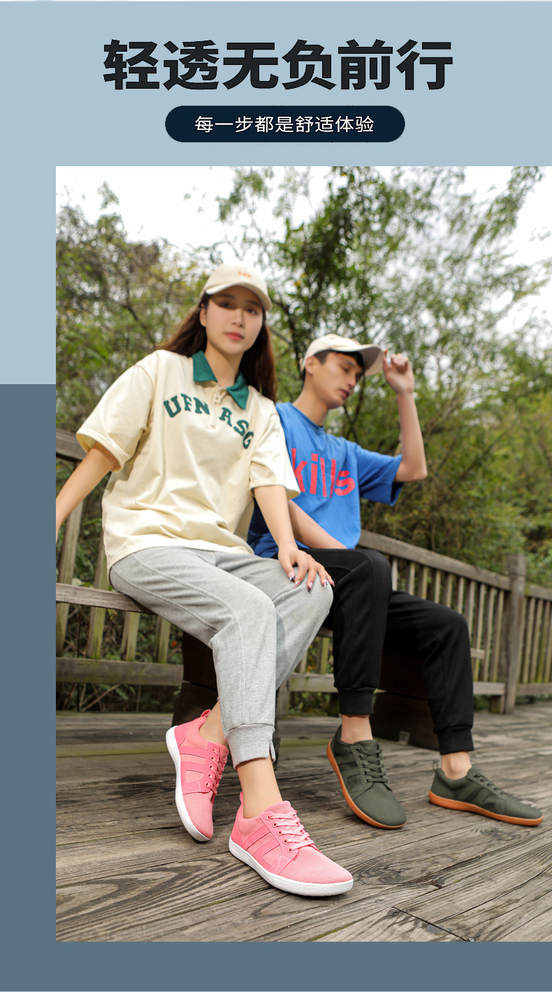 2024爆款平底休闲鞋男女宽楦飞织运动鞋情侣健身宽掌鞋详情3