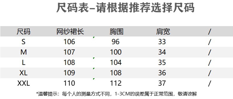 法式茶歇小碎花蓝色连衣裙女2022夏季气质宽松超仙吊带裙两件套装详情7