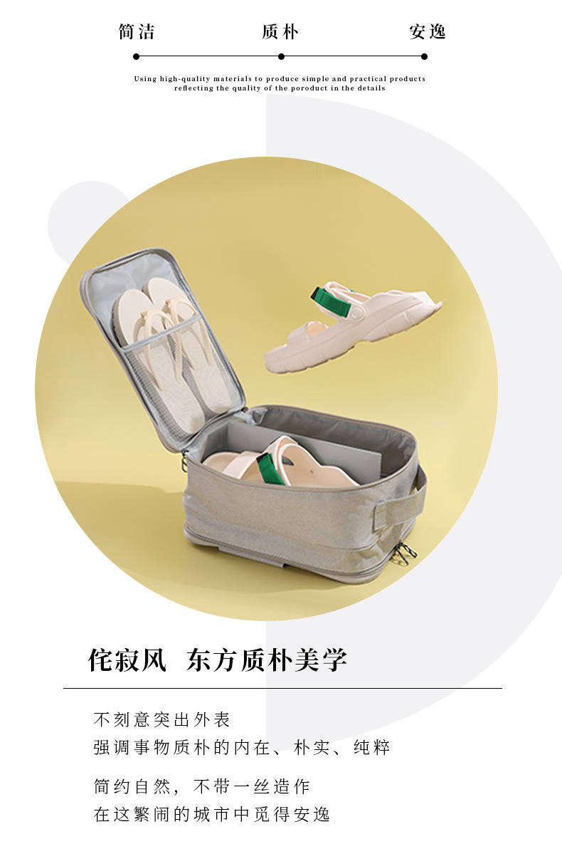 新款旅行鞋包手提便携运动鞋子收纳袋出差防尘拖鞋收纳包批发详情2