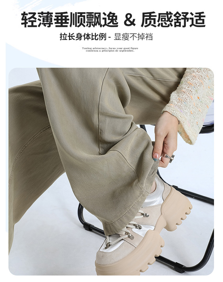 天丝莱赛尔高品质面料宽松垂感牛仔裤女士直筒高腰褶皱设计阔腿裤详情4