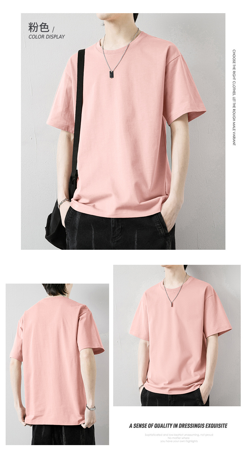 短袖t恤男潮牌夏季纯棉男士圆领半袖宽松打底衫男纯色基础款体恤详情29