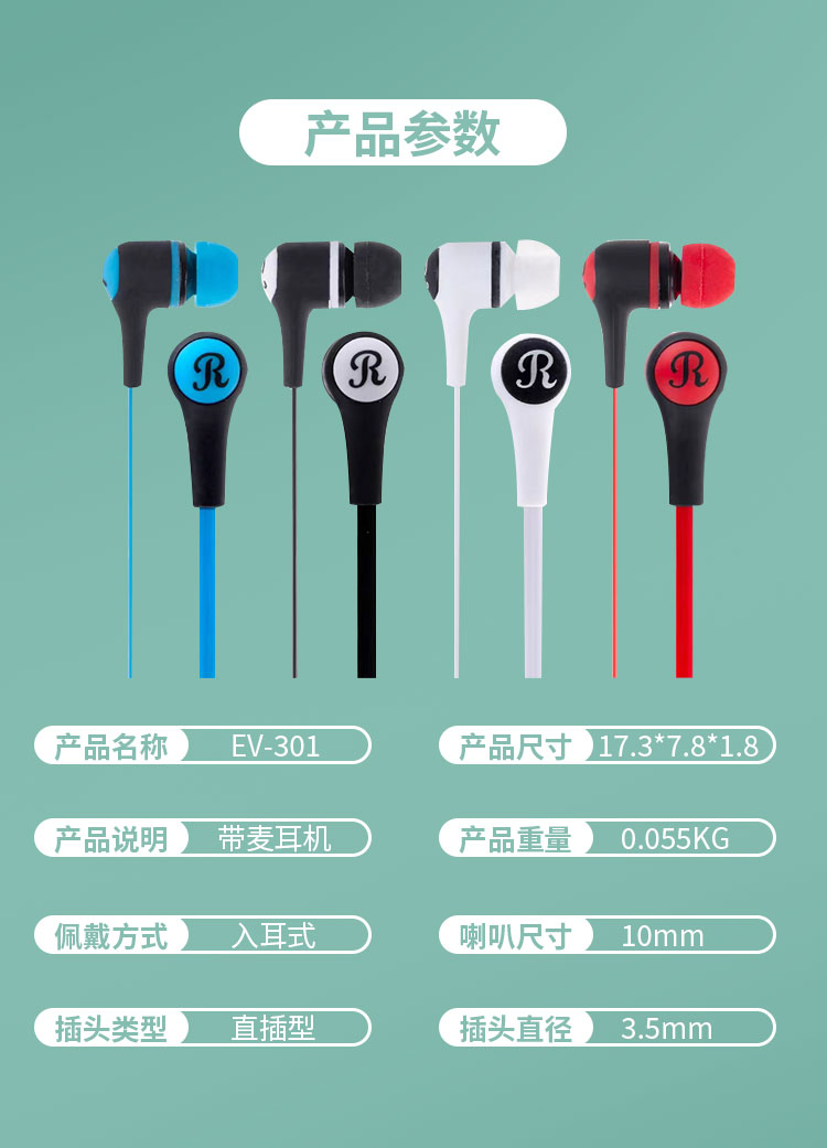 Sogo brand headphones, EV-301 mobile phone headphones, earplugs, earphone labels, earphone cables, wired headphones, headphones with labels pic 2