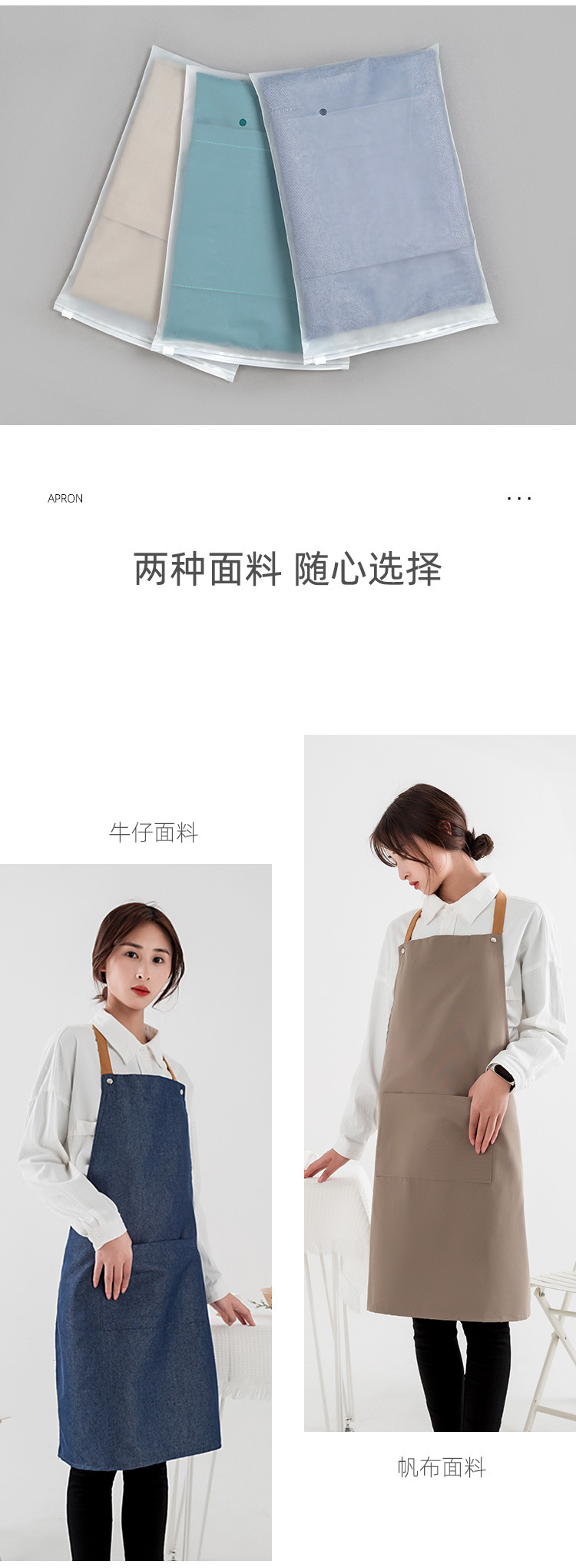 Customized thickened denim canvas aprons for foreign trade, waterproof household kitchen work, hairdressing aprons, and logo printing pic 28