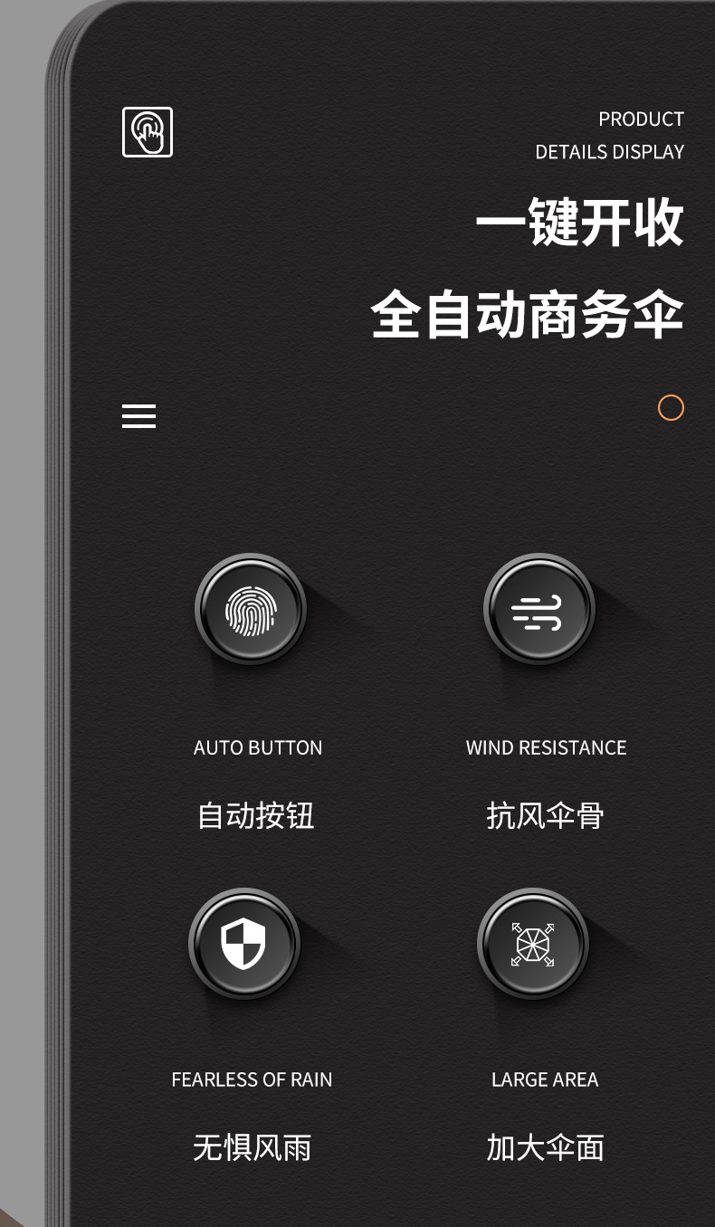 简约纯色系列自动晴雨伞黑胶防紫外线太阳伞折叠晴雨两用遮阳伞D详情2