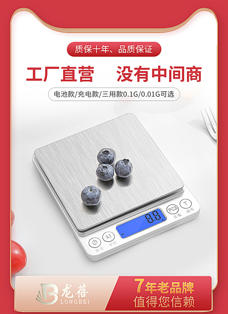 Household kitchen electronic scale, precise electronic scale, 3kg small food baking scale, gram weight scale, measuring instrument, gram scale pic 25