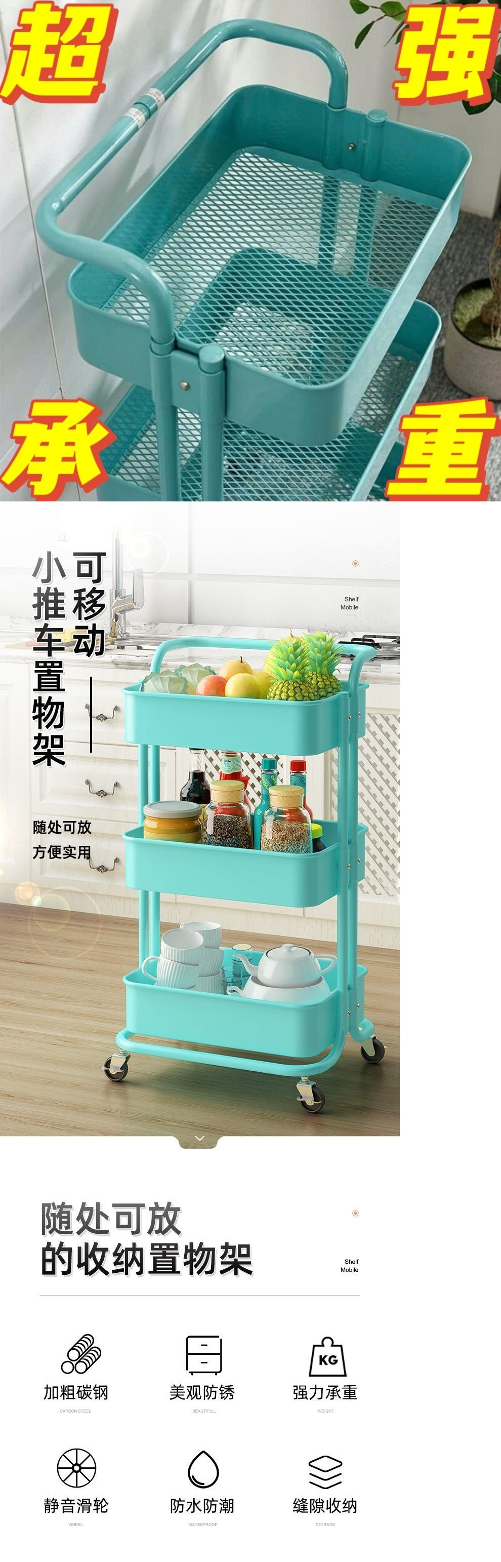 小推车置物架多层厨房落地移动蔬菜篮子床头零食浴室卫生间收纳架详情1