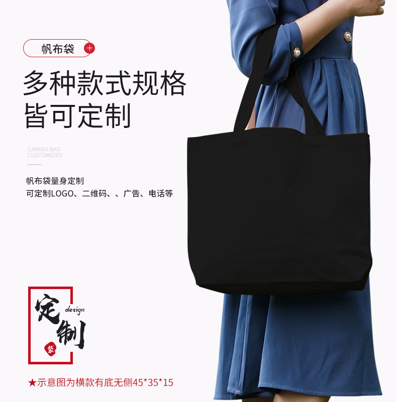 帆布袋详情页_04.jpg