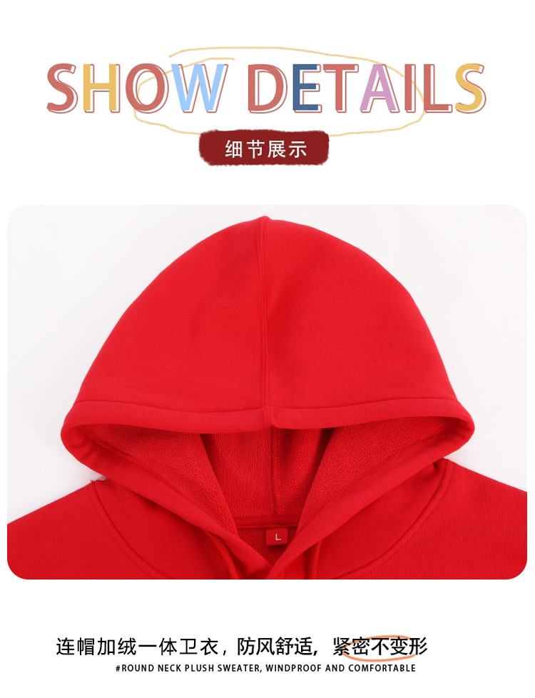 秋冬款红色新年亲子装 加绒帽衫卫衣全家装 2024红色过年服亲子装详情18