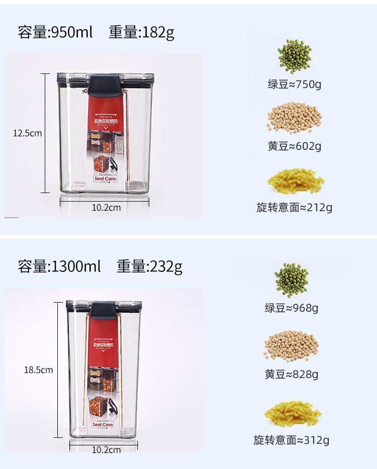 Sealed transparent household kitchen storage box for grains and cereals, food-grade plastic storage tank for snacks, nuts and dried goods pic 14