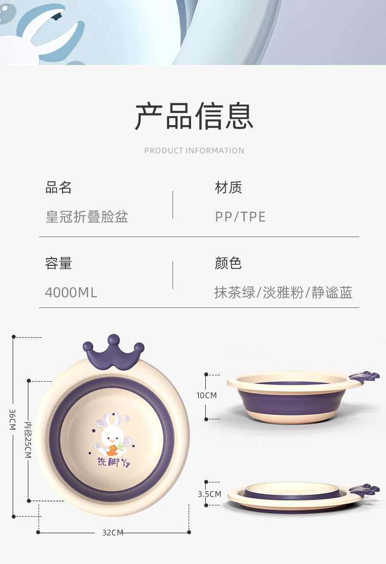 Folding washbasin for children, portable baby washbasin, silicone folding washbasin for babies, outdoor cartoon washbasin, PP basin, foot basin pic 13