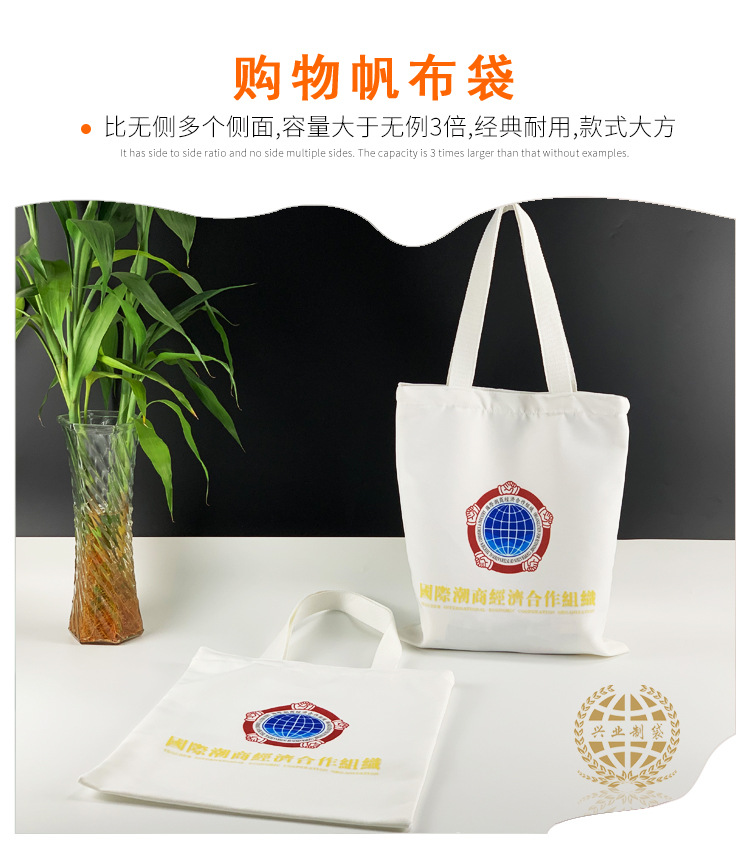 All-polyester canvas hand-held bag shopping, eco-friendly color-printed logo cotton bag, digital heat sublimation canvas bag manufacturer pic 3