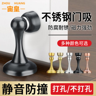 304不锈钢门吸 卧室衣柜推拉门免打孔隐形静音防撞强磁力门档门碰详情11