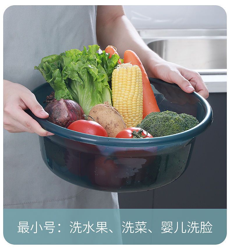 加厚透明洗脸盆家用儿童塑料脸盆宿舍洗衣洗菜盆子大号洗脚盆批发详情11