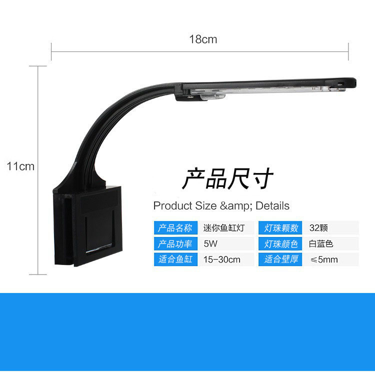 Fish tank clamp light LED high-brightness aquarium and aquatic plant light, fish tank lighting lamp, blue and white LED clamp light lighting lamp pic 4