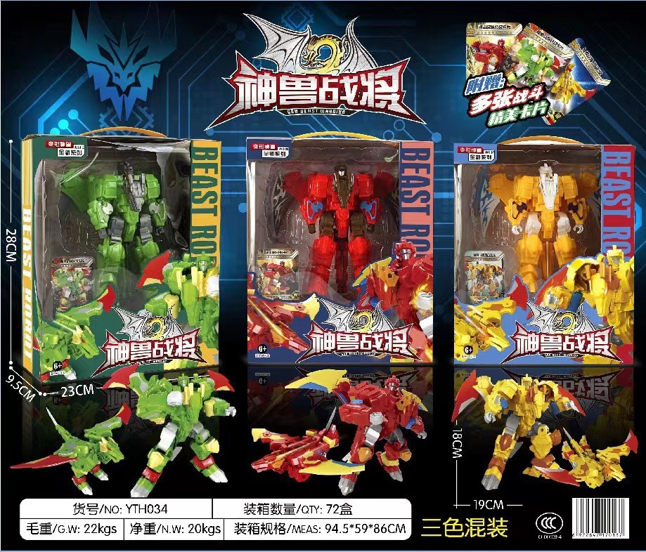 大号变形玩具汽车人擎天黄蜂战神机器人男孩模型机构续费礼包批发详情10