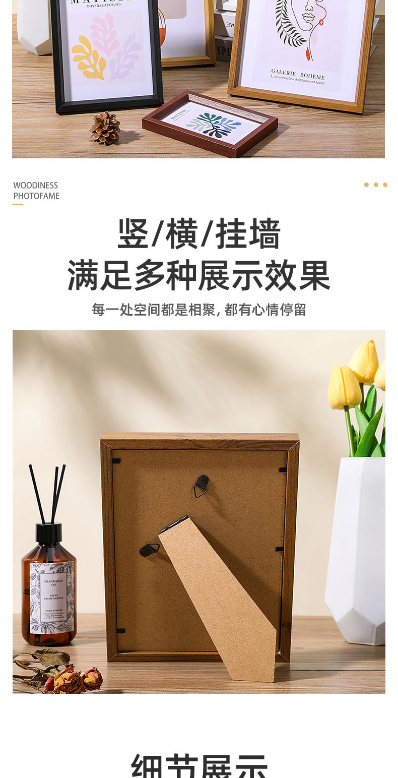 Cross-border best-selling simple wooden photo frame stand wholesale with sloping 6-inch, 8-inch and 10-inch A4 creative wall-mounted picture frames pic 7