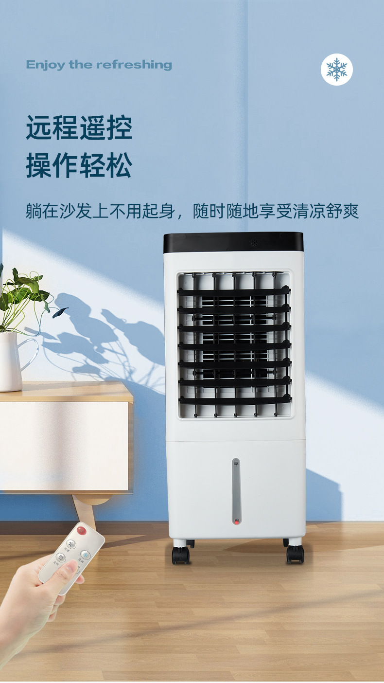 Air cooler, household cooling, small cold air blower, water air conditioner, mobile cold air fan for dormitories, electric fan, European, British and American cross-border pic 13