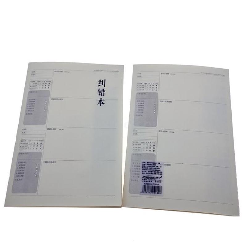 C1313 matte PP surface error correction book, diary, notebook, notepad, Yiwu 2-yuan store, sports and cultural wholesale pic 3
