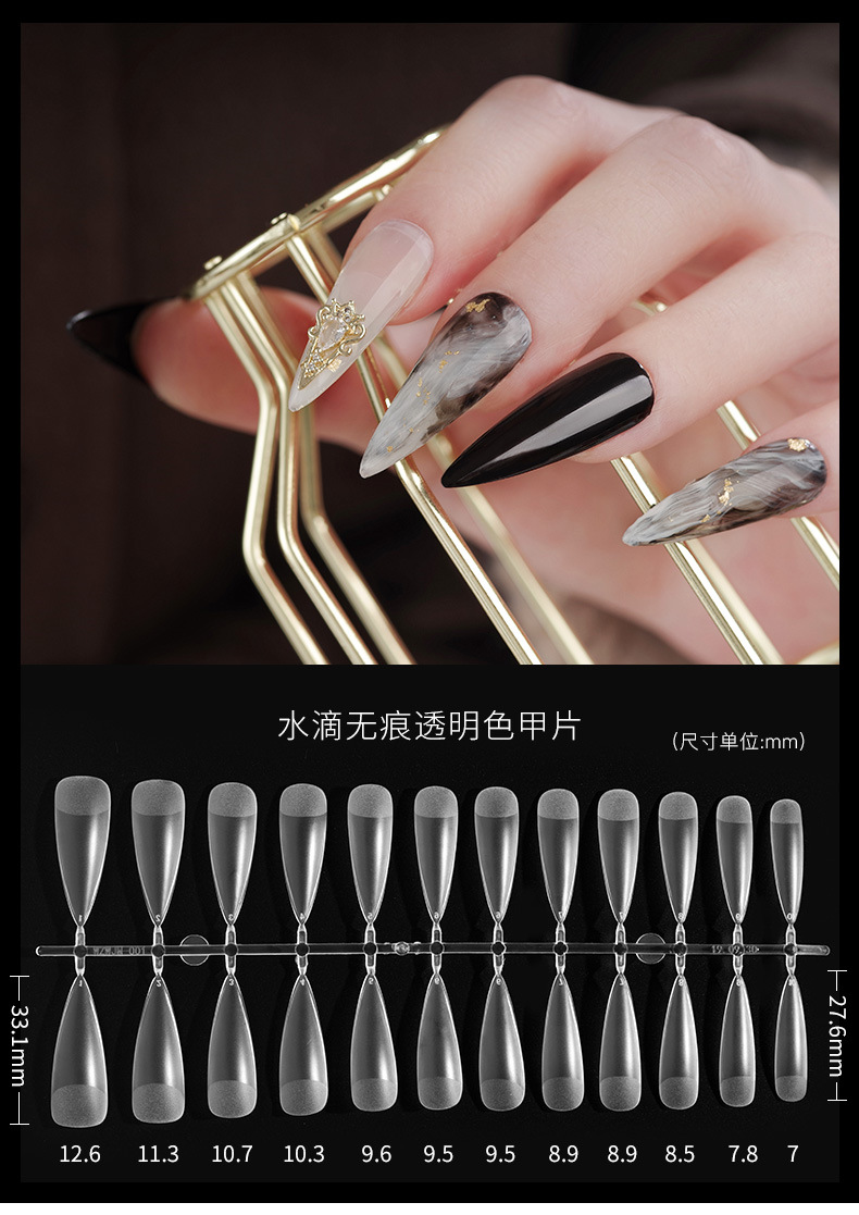 美甲薄甲片免刻磨梯形水滴杏仁磨砂全贴半贴延长美甲店可用折无痕外贸专供详情6