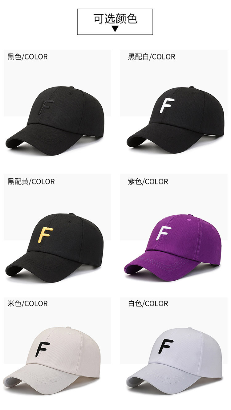 春季新款男士棒球帽女帽子韩版批发户外秋休闲运动时尚遮阳鸭舌帽详情6