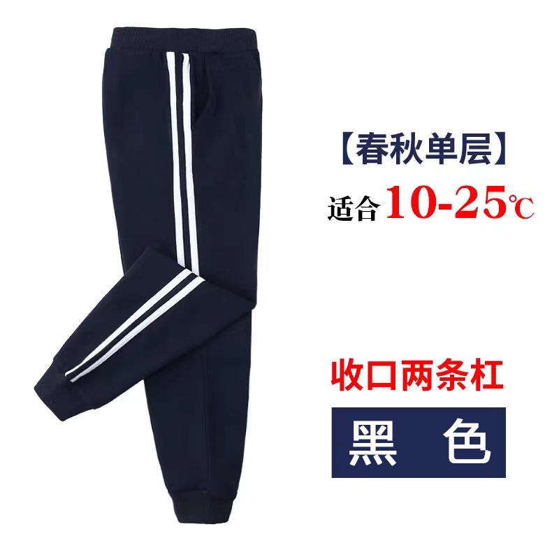 儿童运动裤冬季加绒加厚男童女童纯棉中大童卫裤小学生校服裤子详情21