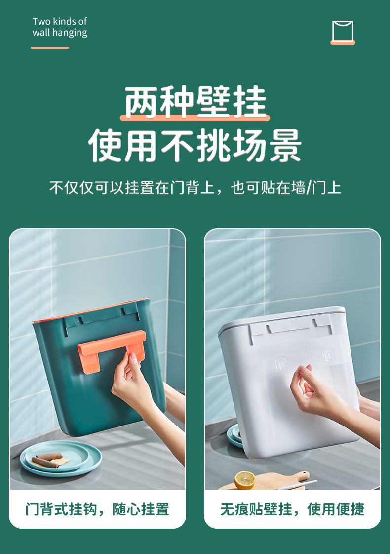 G468-708-709 Kitchen trash can wall-mounted, household covered toilet, bathroom, living room, wastebasket, kitchen waste hanging type pic 7