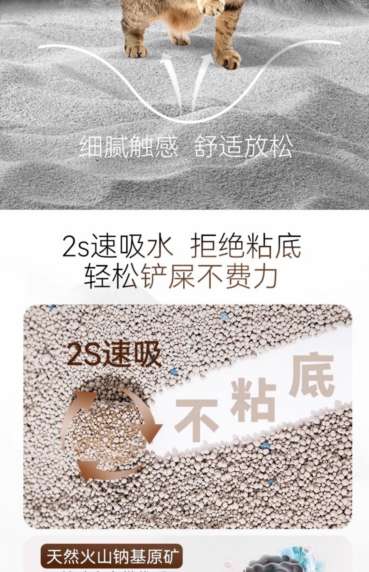 膨润土10kg矿砂包邮除臭结团猫沙低尘混合豆腐砂40斤宠物用品猫砂详情18