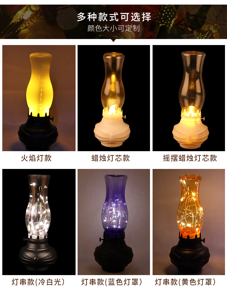 New Amazon LED small kerosene lamp pic 3