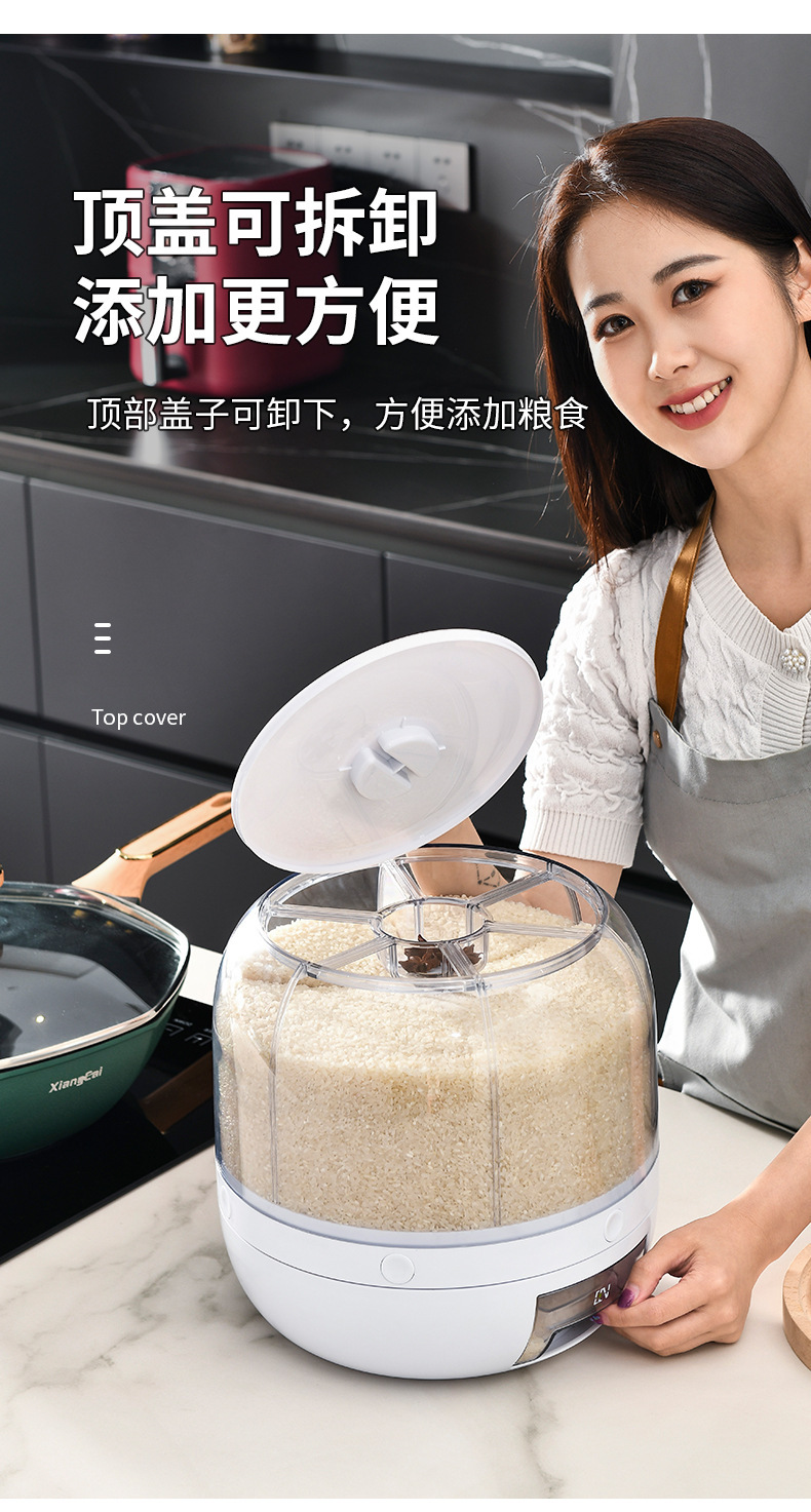 素风尚米桶箱旋转分隔密封罐储存物透明圆形五谷杂粮分装收纳盒桶详情15