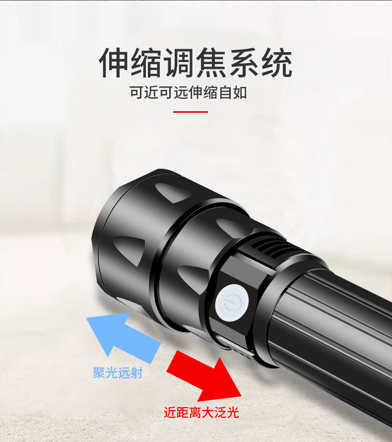 P70手电筒强光充电户外大功率远射超亮变焦多功能家用led小氙气灯 pic 8