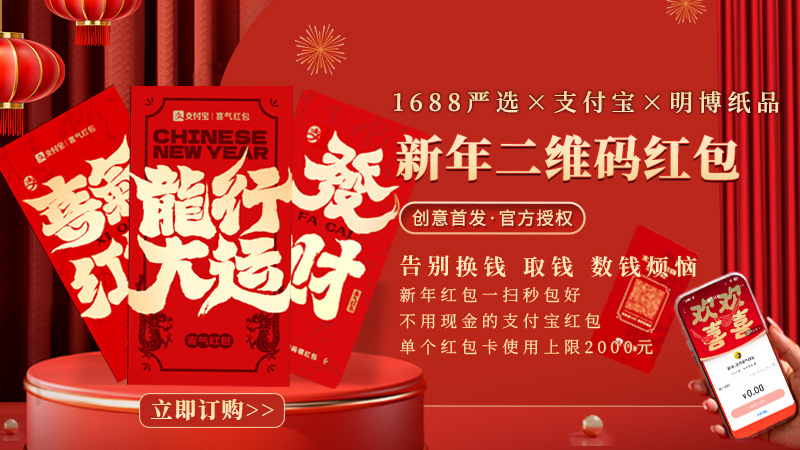 圣诞节礼物平安夜苹果盒子包装礼盒空盒卡通平安果圣诞苹果袋批发详情19