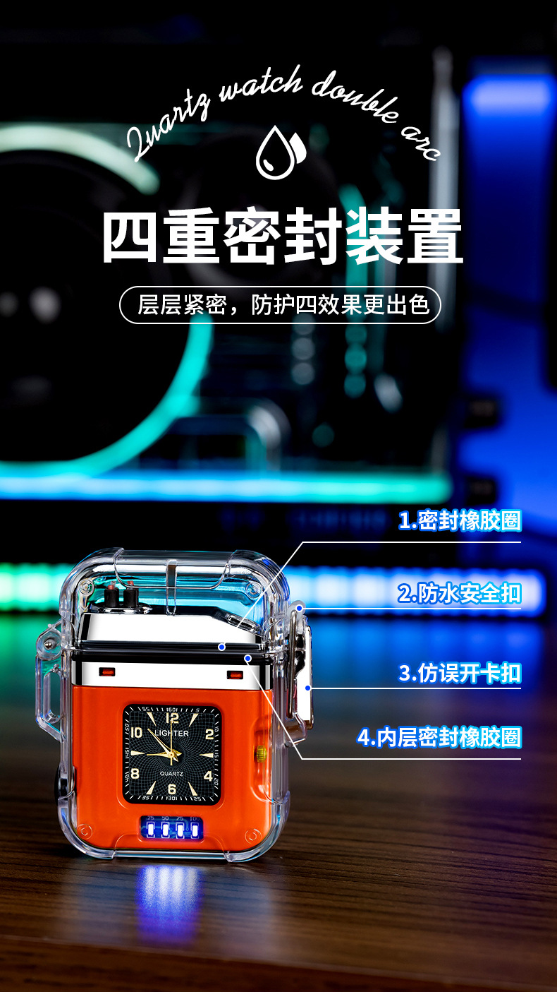 New dual-arc charging lighter, waterproof and windproof lighting lamp, USB quartz watch, Wenzhou transparent lighter pic 11