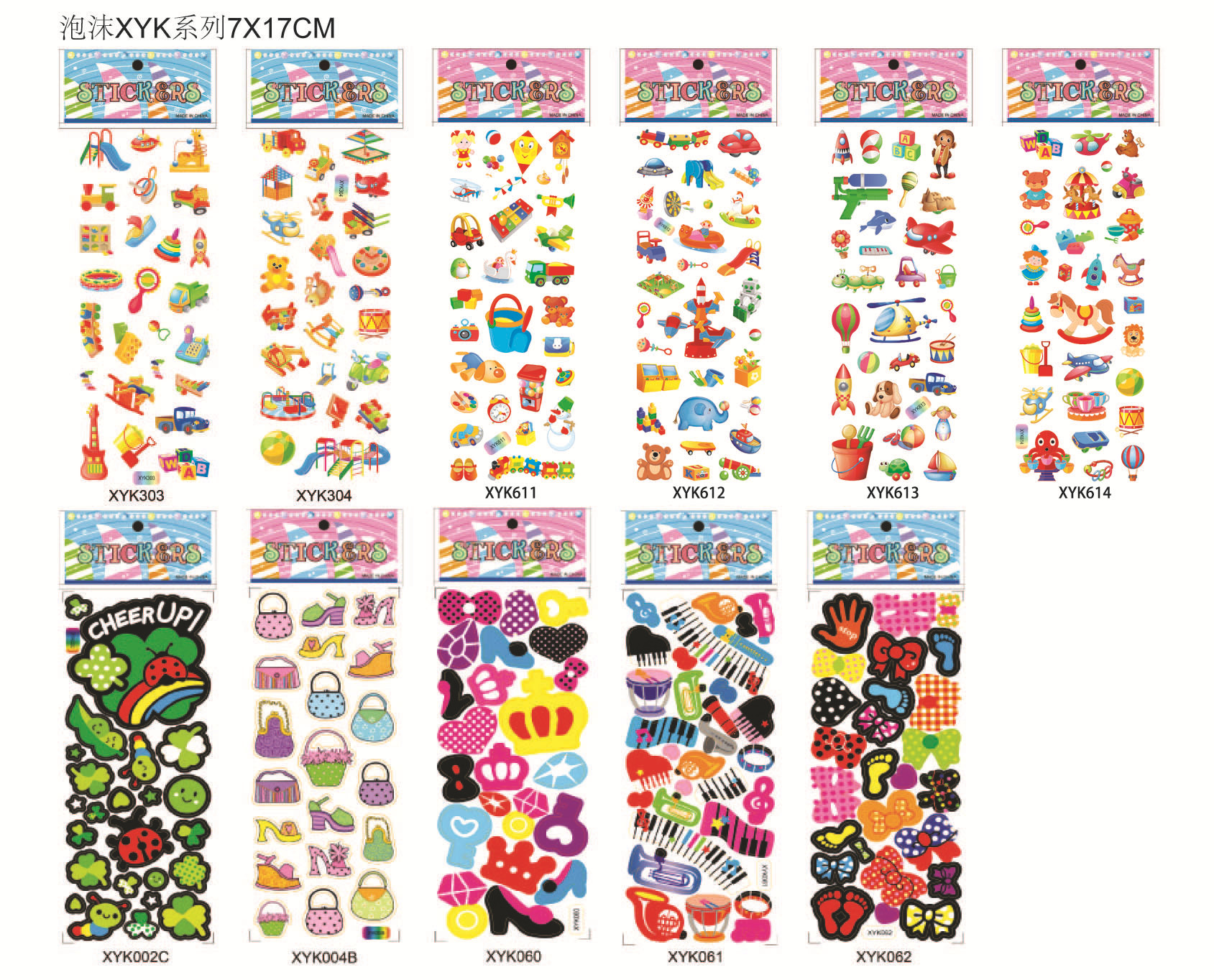 厂家直供立体贴纸凹凸儿童卡通动漫贴画PVC粘贴宝宝奖励泡泡贴纸详情30