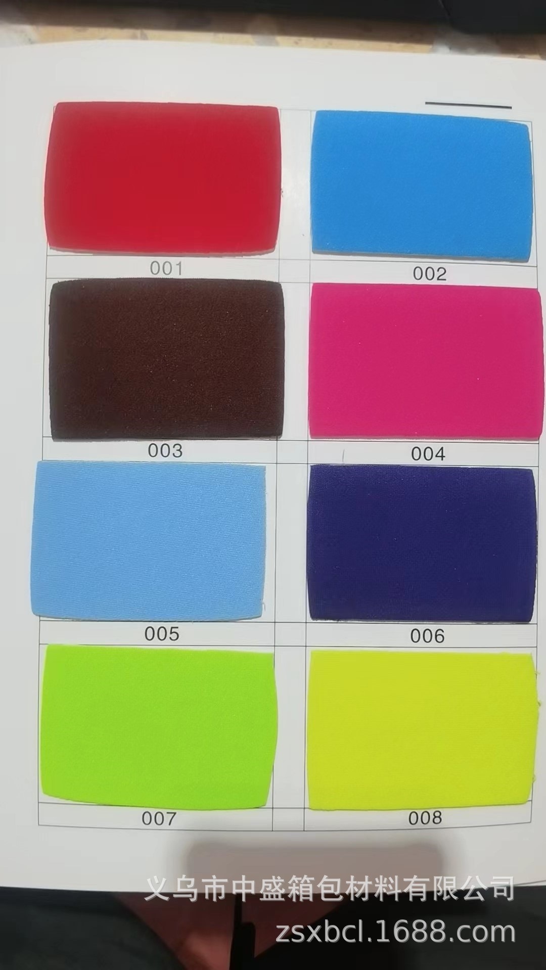 Venta directa de fábrica tela de buceo, bolsa de computadora impermeable, funda de taza, funda interior de equipaje, protector deportivo, material de calzado pic 8