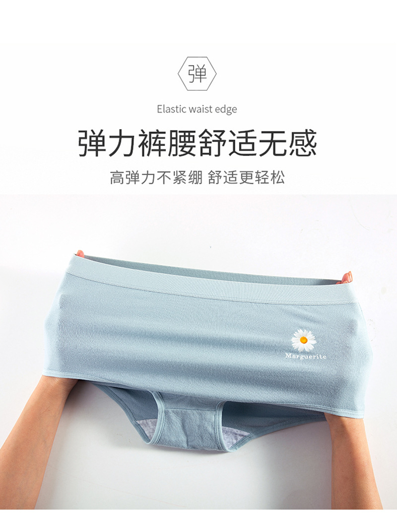 妈妈纯棉内裤女式200斤提臀收腹大码女内裤批发高腰三角短裤水果详情5