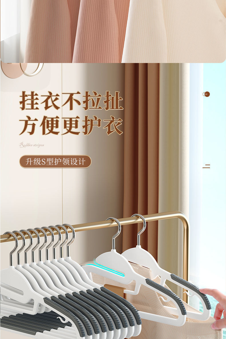 Plastic clothes hangers, household clothes drying racks, fish mouth anti-slip, anti-shoulder corner clothes hanger, dry and wet dual-purpose, traceless storage clothes hanger wholesale pic 7