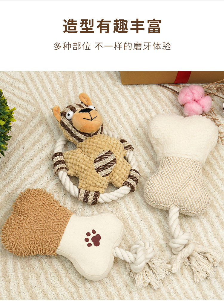 狗狗玩具耐咬磨牙洁齿狗咬绳结毛绒发声互动中大型犬宠物用品批发详情6
