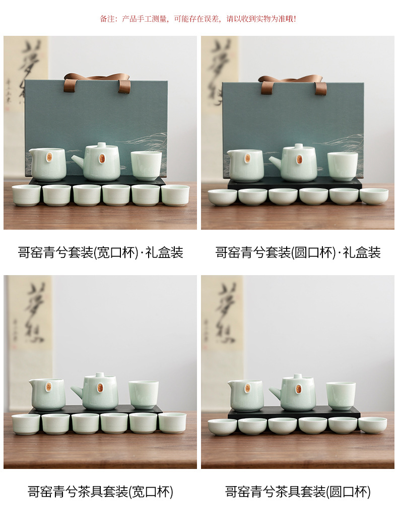 Ge Yao tea set, home ceramic teapot, Chinese tea cup, portable travel tea set, high-end business gift pic 8