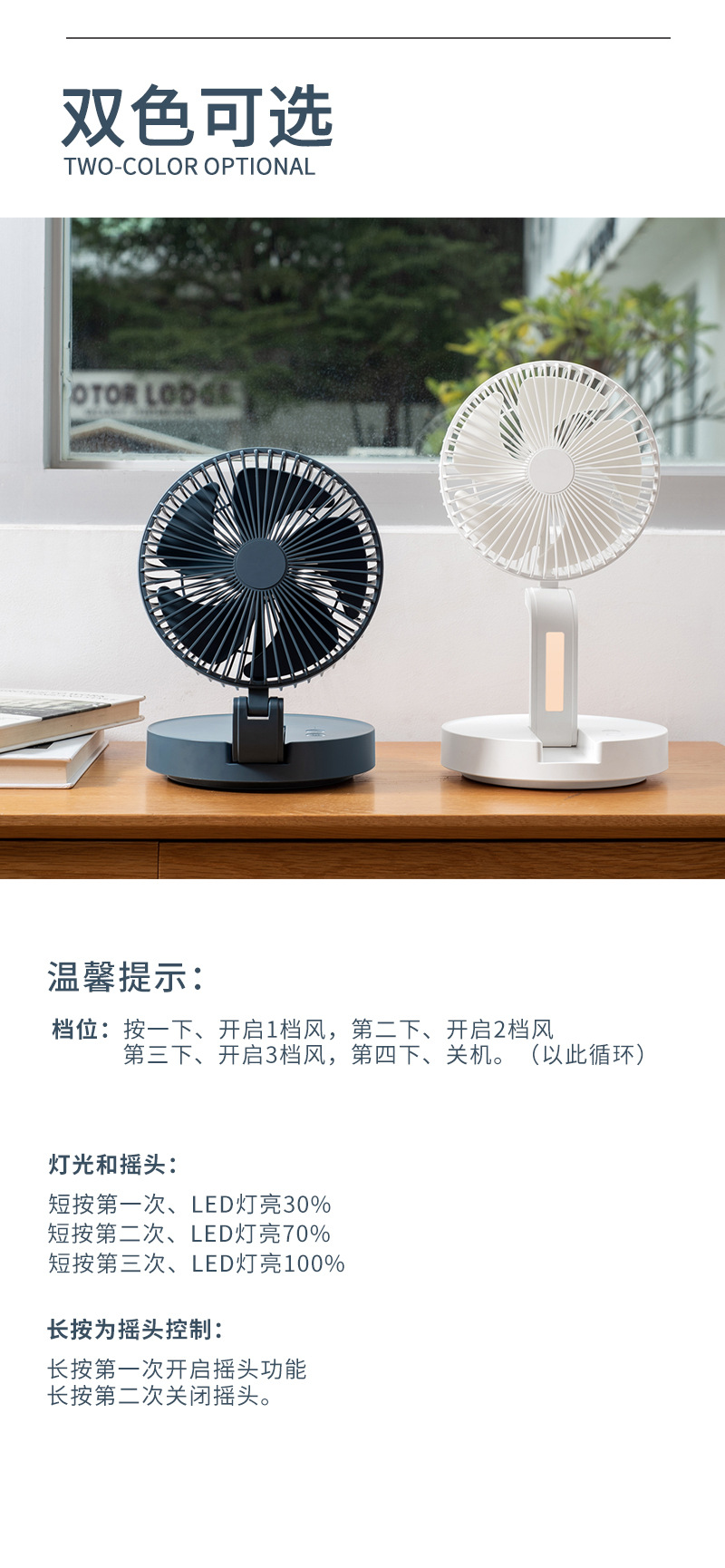 2023年跨境手持风扇手持usb小风扇折叠小风扇便携小风扇详情20